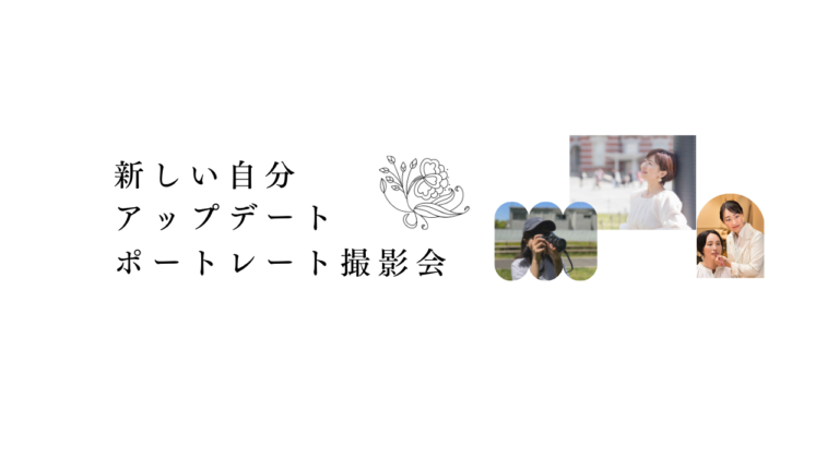撮影会サムネイル